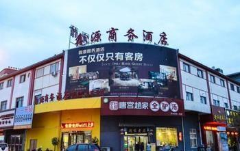 Xinyuan Business Hotel Luoyang  Eksteriør billede